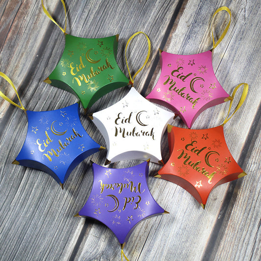Flag Village Hot Stamping Pentagram Shape Ramadan Gift Box