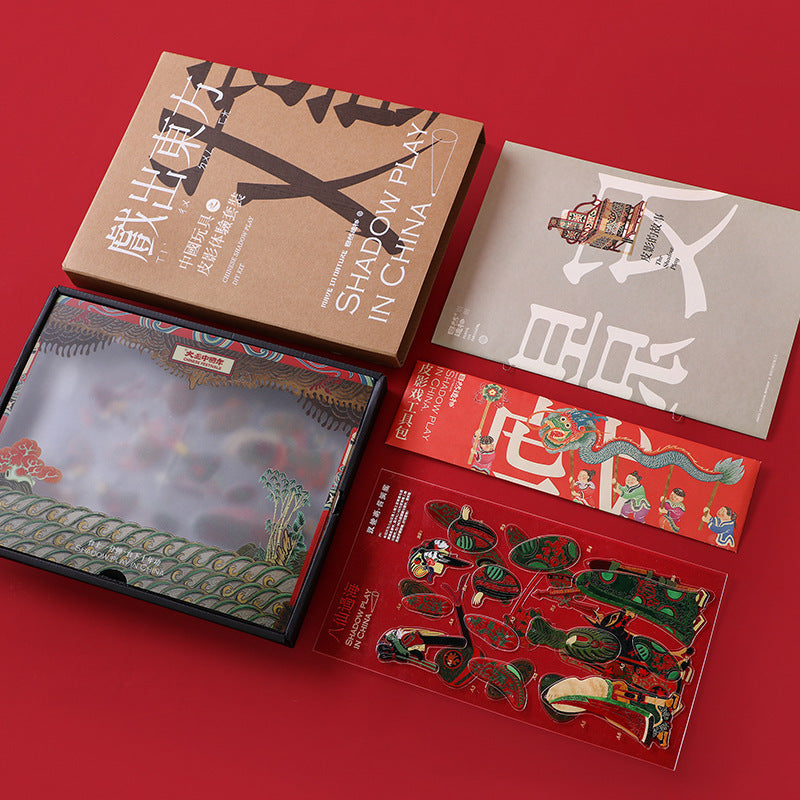 Flag Village Shadow Play Gift Box Set Handmade Diy Material Package