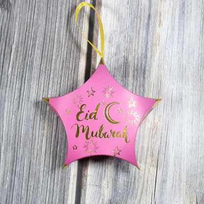Flag Village Hot Stamping Pentagram Shape Ramadan Gift Box
