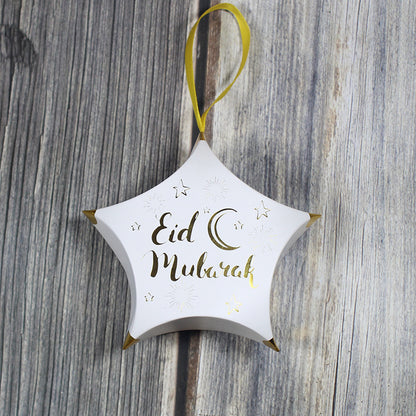 Flag Village Hot Stamping Pentagram Shape Ramadan Gift Box