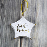 Flag Village Hot Stamping Pentagram Shape Ramadan Gift Box