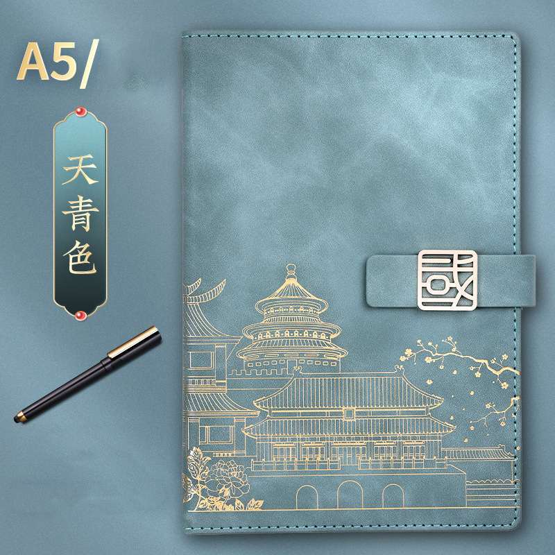 Flag Village Chinese Style Palace Museum A5 Notebook Gift Box Set
